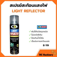 สเปรย์สะท้อนแสงไฟ BOSNY LIGHT REFLECTOR - B119