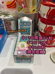 日本製KUTSUWA STAD濃色無毒橡皮擦