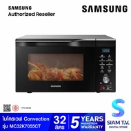 SAMSUNG ไมโครเวฟ CONVECTION 32ลิตร สีดำ รุ่นMC32K7055CT โดย สยามทีวี by Siam T.V.