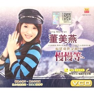Hokkien Karaoke 董美燕 Anna Tong - 慢慢等 福建劝世金曲 III (VCD)