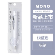 Tombow Dragonfly Bút Chì Tự Động Xám Phiên Bản Giới Hạn Lõi Bền 05 Hb Văn Phòng Phẩm Viết Thẩm Mỹ Tố