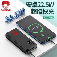 3c Certified Xiaobawang Charging Treasure 2,0000mAh 22.5w Super Fast Charge Two-Way Large Capacity E