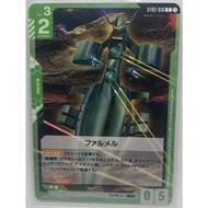 Gundam TCG | ST03-016 C Falmel