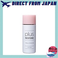 Plus Restore TPNa Lotion MD 【Direct from Japan】
