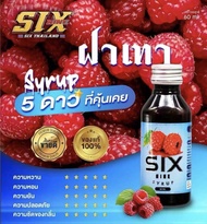 Set 50 ขวด  premium syrup หวานเข้มข้น จาก SixNineThailand ของแท้100% ฝาเงิน