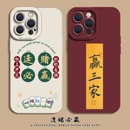 Every Bet Win Applicable iPhone16promax Phone Case Apple 15 Dozen Mahjong 14/17 Win Money 13mini For