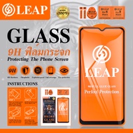 LEAP ฟิล์มกระจก 9H ใช้กับ POCO F3/F4/F5/F5Pro/POCO X3/X3Pro/X4/X4Pro/X5/X5 Pro/POCO C3/C40/C50/C51/C