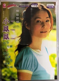 Xiao Feng Feng 小凤凤 童欣 情歌对唱 CD + VCD Karaoke 原声原影 Original New And Sealed