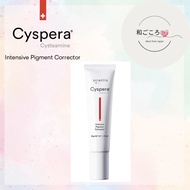 Cyspera/ Whitening Cream /Intensive Skin /Skin Care with Cysteamine