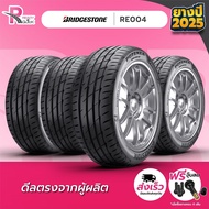 BRIDGESTONE ยางรถยนต์ 195/55R15 85W รุ่น RE004 ปี 2025 จำนวน 4 เส้น As the Picture One