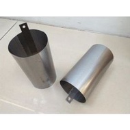 SM1500 - SCREEN PART FOR BAKER COCONUT MILK SM-1500