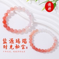 Natural Salt Source Agate Gradient Bracelet Women's Niche Exquisite Single Ring Bracelet Gift Live B