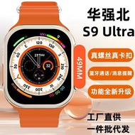 S10ultra Smart Watch Bluetooth Call Bracelet s8 Sports Bracelet Low Price