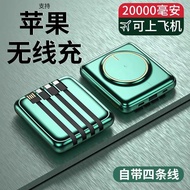 ✲✣Wireless power bank 20000 mAh large capacity fast charging Xiaomi Huawei universal self-cable power bank