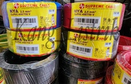 Kabel NYA SUPREME 1x2.5 50Meter / Kabel SUPREME NYA 2.5mm 50Meter