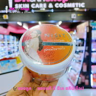 นิสิตกูลต้า บอดี้เซรั่ม ไวท์เทนนิ่ง แอนด์ ซันสกรีน  Nisit Vipvup Gluta 350 กรัม