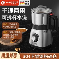 Wet Dry Dual-Use Grinder Ultra-Fine Grain Grinder Herbal Material Household Grinder Ejiao Sanqi Dry 