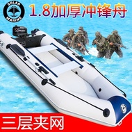 Thickened Aluminum Alloy Bottom Assault Boat Rubber Boat Luya Boat Fishing Boat Kayak Rescue Boat Speedboat Inflatable Boat