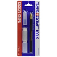 TAMIYA: CRAFT TOOLS DESIGN KNIFE