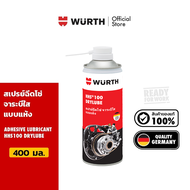 Wurth Adhesive Lubricant HHS100 Drylube สเปรย์ฉีดโซ่ จาระบีใส แบบแห้ง 400 มล.