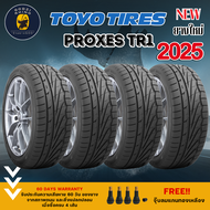 TOYO TIRES รุ่น PROXES TR1 ยางรถยนต์ขนาด 195/50 R15 195/55 R15 205/45 R17 ยางใหม่ปี 2025🔥 (ราคาต่อ 4