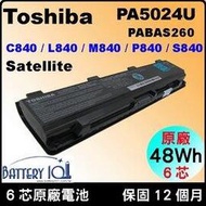 Toshiba 電池 原廠 東芝 C800 C840 C850 C870 L800 L830 L840 L850 L870 M800 M840 P800 P840 P850 P870 S800 PA5024U PABAS274