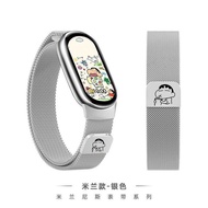 蜡笔小新表带适用小米手环9NFC防水10磁吸轻奢米兰尼斯直插口表带