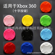Spot Goods XBOX360 D-PA0D Handle Button Rocker Cap XBOX360Cross Key Plastic Keycap
