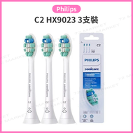 C2 HX9023 3支裝 Philips Sonicare 牙菌斑防禦型牙刷頭 平行進口