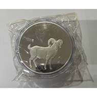 2015 Chinese Zodiac Lunar Year of the Goat 1 kg kilo Silver Plated Round Ram 1kg