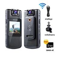 กล้องแอบบถ่าย 4k HD Body camera WIFI กล้องจิ๋วแอบดู เลนส์หมุน180องศา พร้อมหน้าจอ IPS Night Vision We