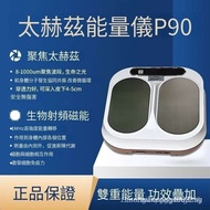 Terahertz P999Bioenergy Device Olylife P90Same Model Magnetic Energy Instrument WENTONG PEMF Foot Ca