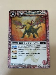 美品‼️ 港版銀閃 獅龍王 PX 01 Battle Spirits BS 比賽PX 積分卡