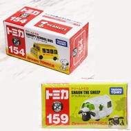 [預訂2601] Takara Tomy Dream Tomica - 154 Snoopy School Bus 史努比學校巴士 / 校巴 / 黃巴士 / 159 Shaun the Sheep 超
