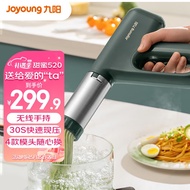 Jiuyang（Joyoung）Noodle maker Household Electric Small Noodle Gun Wireless Portable30Automatic Stainless Steel Noodle Pre