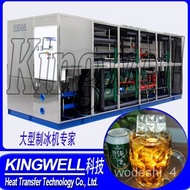 Contact  seller/Factory Direct Supply Nissan8Tons of Edible Ice Cube Machine Ice Maker Particle Ice 