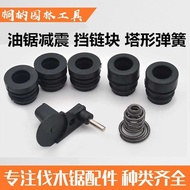 Chain Saw Shock Absorption 52/58 Gasoline Saw Logging Saw Chain Saw Shock Absorption Spring Chain Sa