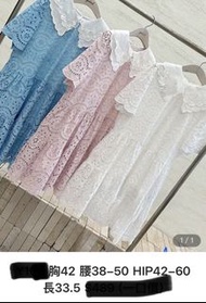 韓國衫 東大門 Made in Korea yard 粉紫色連身裙 ops