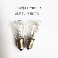 E14 Screw Bulb Refrigerator Bulb E14 220V10W15W Range Hood Bulb Old-fashioned Bulb Warm Light Bulb
