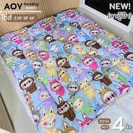 4-Inch Thick Fiber topper (Sent To Customers 3 Inches) 3.5 Feet/5 Feet/6 Feet Soft And Comfortable S