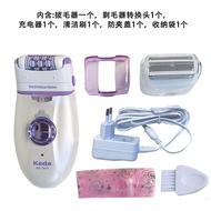 อุปกรณ์กําจัดขนและโกนหนวดแบบ Dual-Purpose KEDA KD-191A/191B/KD175 เครื่องกําจัดขนไฟฟ้าทั้งร่างกายสํา