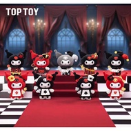 (Random) Kuromi Poker Kingdom Plush Keychain