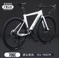 Huangyu 公路車 700C