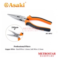 Asaki Carbon Steel Pliers 8''-200mm (AK-8095)