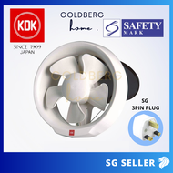 [SG seller] KDK 15 20 WUD Exhaust Ventilating Fan + SG 3 Pin Plug | Goldberg Home