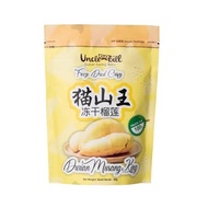 馬來西亞貓山王榴槤乾