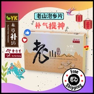 Eu Yan Sang Matured American Ginseng Slice 余仁生老山泡参片 (4packs x 10g) [2 for RM138]