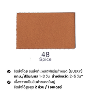 ฉากกระดาษ 2x5เมตร ฉากลิมโบ้ สำหรับงานสตูดิโอ Limbo background paper ฉากถ่ายรูป Sundaymall