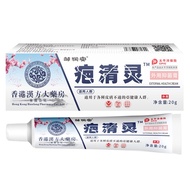 Zou Runan Scar Qingling Cream Postoperative Injury Scar Care Ointment Skin External Use Cream 1104