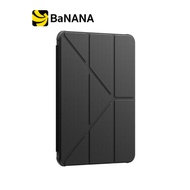 เคส AMAZINGthing iPad Air5/6/7/8 11 2026 (M2/M3/M4) Titan Pro All New Black by Banana IT